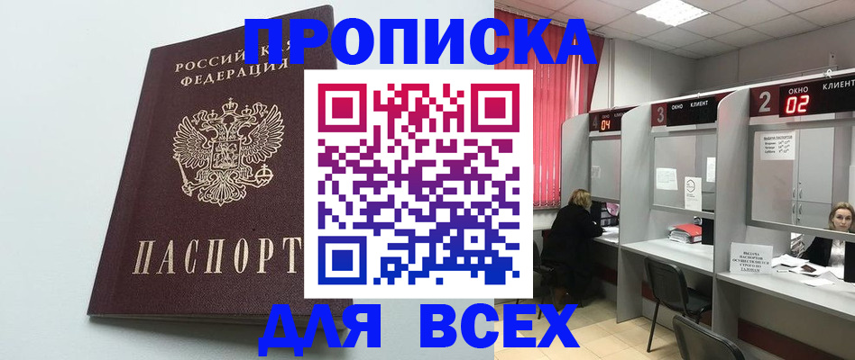 форма 3 в Барабинске